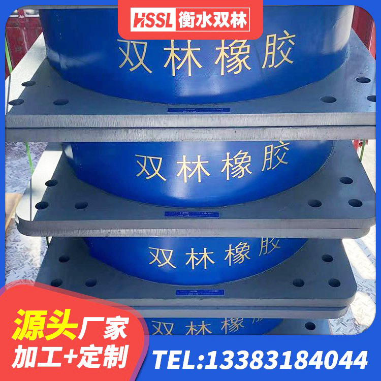 营山县LRB1000橡胶隔震支座什么价格 营山县铅芯减震橡胶隔震支座生产厂家 营山县高阻尼圆形隔震支座生产厂家 营山县建筑铅芯橡胶隔震支座厂商源头工厂 - 第9张