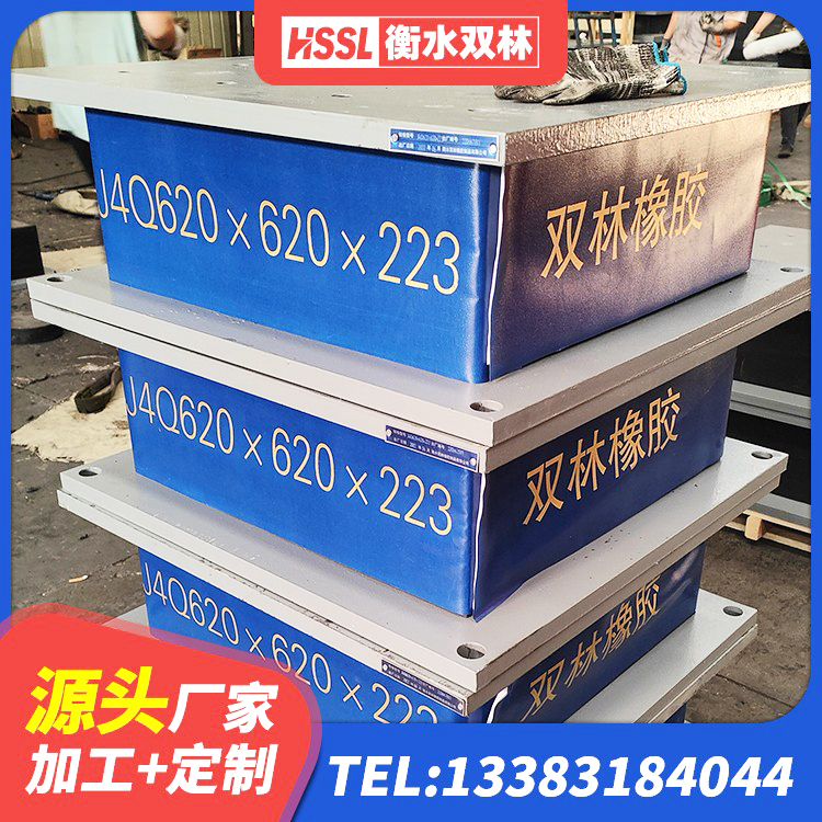 营山县LNR隔震支座400源头工厂 营山县LNR1000隔震支座生产加工 营山县楼房建筑隔震支座厂商生产厂家 营山县建筑高阻尼抗震支座厂家 - 第1张