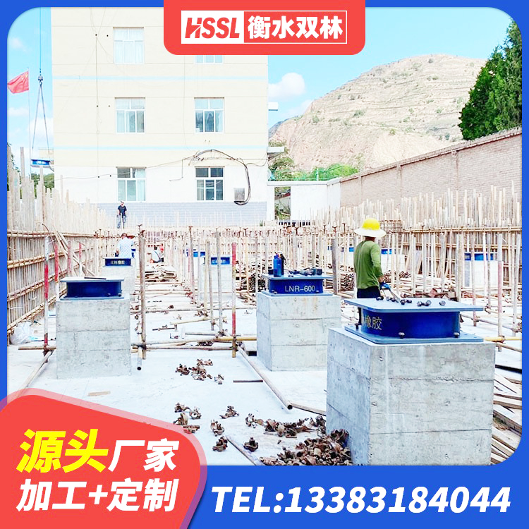 营山县LRB1000橡胶隔震支座什么价格 营山县铅芯减震橡胶隔震支座生产厂家 营山县高阻尼圆形隔震支座生产厂家 营山县建筑铅芯橡胶隔震支座厂商源头工厂 - 第6张