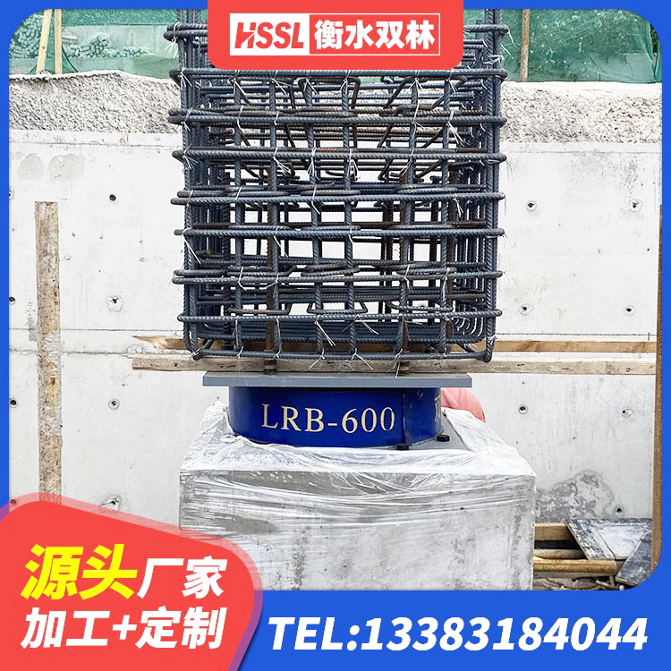 营山县建筑高阻尼隔震支座JHDR600厂家 营山县抗震橡胶隔震支座工厂 营山县房子减震支座 营山县橡胶隔震支座低 - 第2张