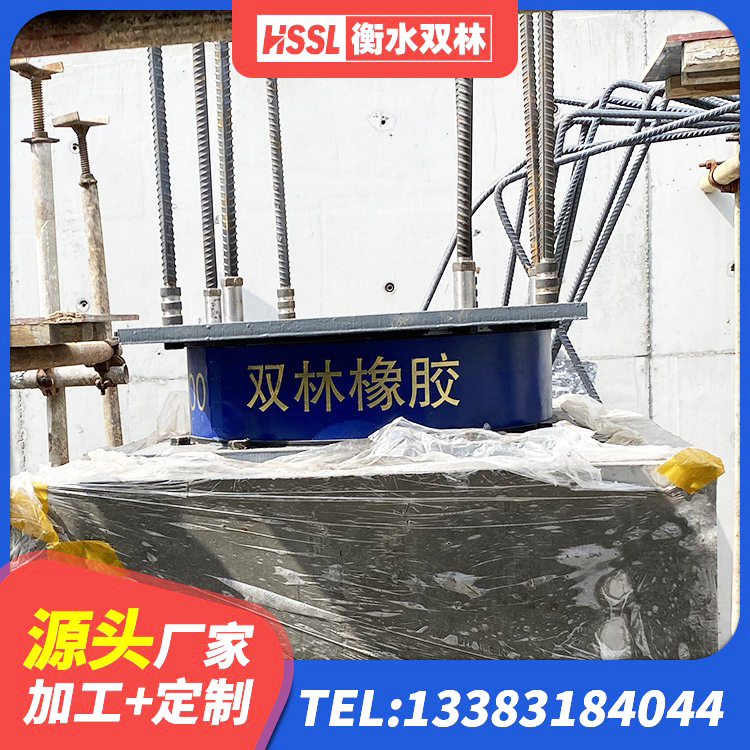 营山县铅芯橡胶隔震支座LRB700-Ⅱ生产厂家 营山县HDR900高阻尼隔震支座厂家 营山县铅芯橡胶隔震支座厂商 营山县橡胶隔震支座批发 - 第2张
