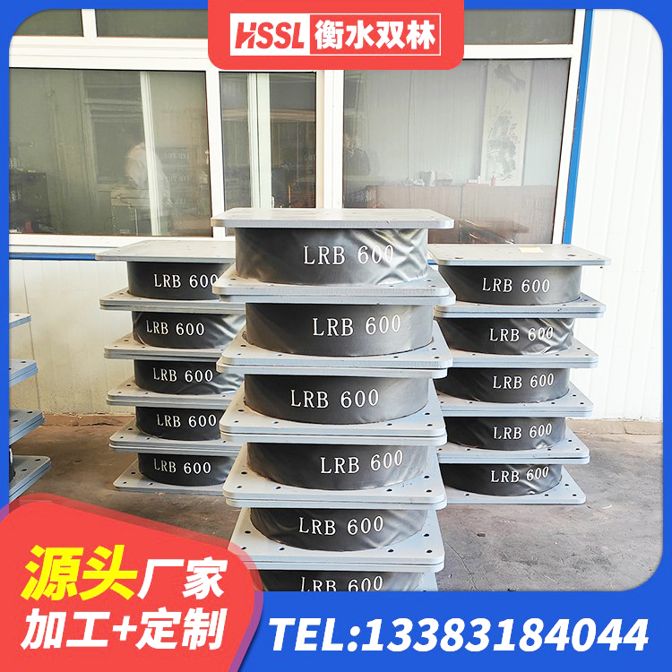 宜秀区铅芯隔震支座多少钱 宜秀区橡胶隔震支座低 宜秀区铅芯隔震支座定制 宜秀区铅芯建筑隔震支座什么价格