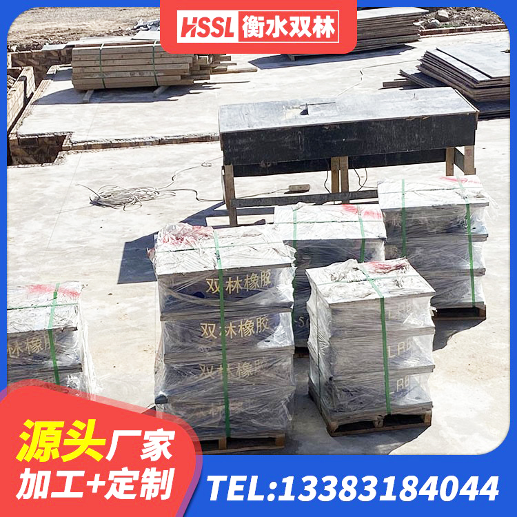 营山县LRB1000橡胶隔震支座什么价格 营山县铅芯减震橡胶隔震支座生产厂家 营山县高阻尼圆形隔震支座生产厂家 营山县建筑铅芯橡胶隔震支座厂商源头工厂 - 第3张