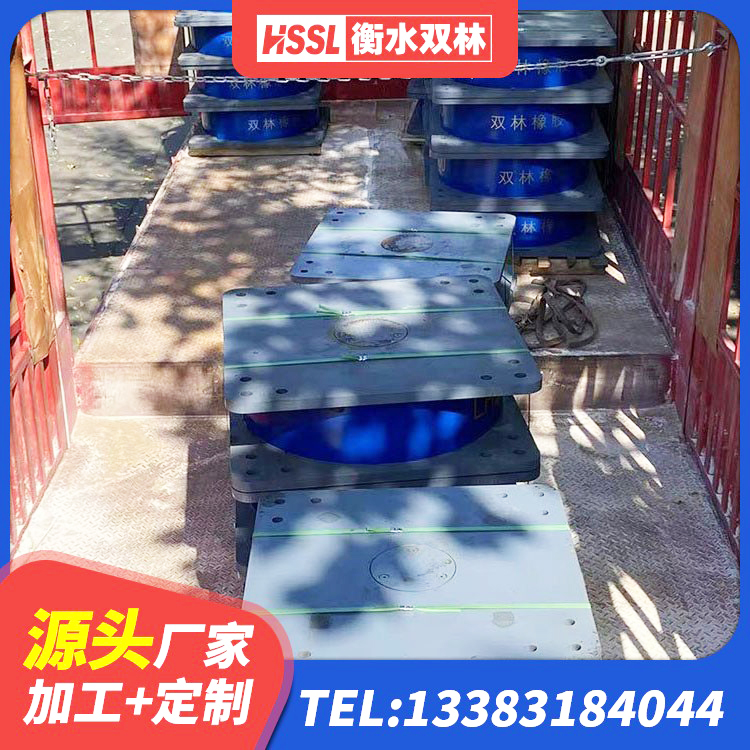 营山县建筑用抗震支座 营山县LRB300铅芯橡胶隔震支座生产厂家 营山县LNRD-300建筑隔震支座 营山县LNR800橡胶隔震支座生产厂家 - 第6张